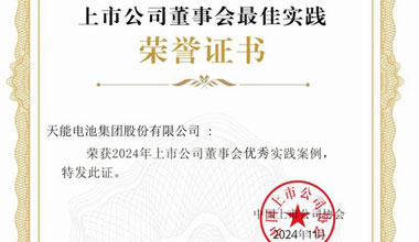金沙集团1862cc成色股份新闻