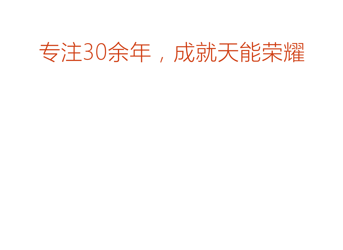 金沙集团1862cc成色荣誉