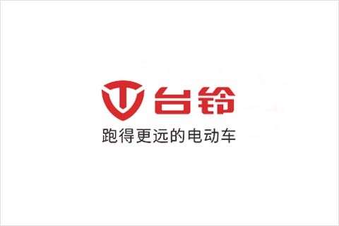 金沙集团1862cc成色电池合作伙伴 台铃电动车